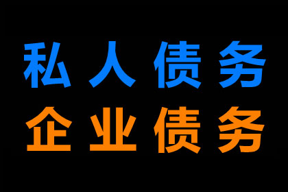 欠款纠纷开庭原告需准备事项一览